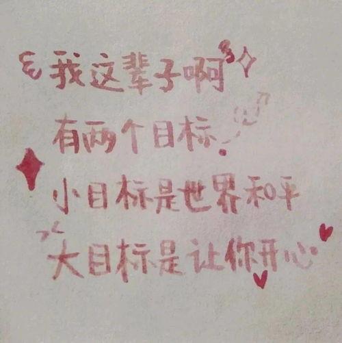 朋友娱乐圈吃瓜文案短句,揭秘明星幕后故事