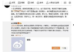 吃瓜群众娱乐账号是什么,揭秘娱乐圈幕后故事