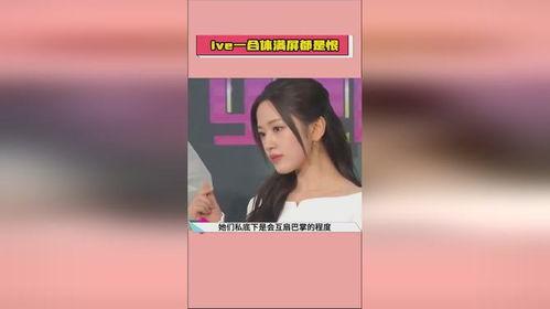 匿名娱乐圈吃瓜爆料视频