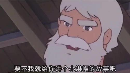 入梦鬼故事搞笑